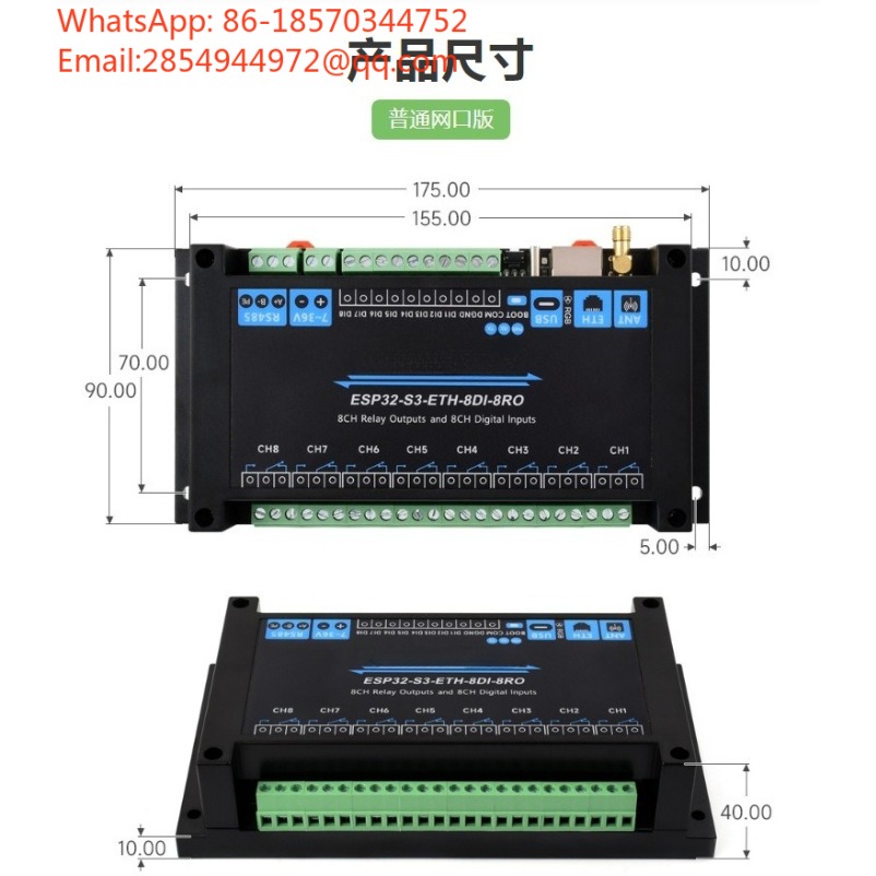 ESP32‑S3 산업용 8채널 네트워크 릴레이 모듈 W - Relay 8 Channel Board 리뷰 및 가격