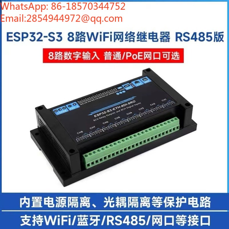 ESP32‑S3 산업용 8채널 네트워크 릴레이 모듈 W - Relay 8 Channel Board 리뷰 및 가격