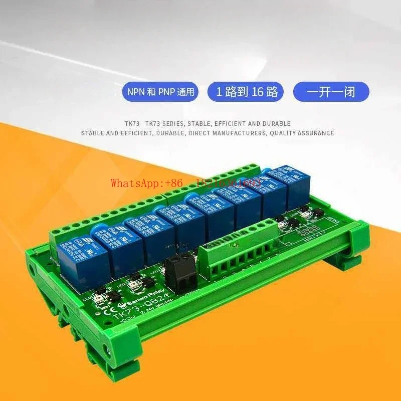 스토어 4152 8채널 릴레이 모듈 모듈 제어 보드 T - Relay 8 Channel Board 리뷰 및 가격