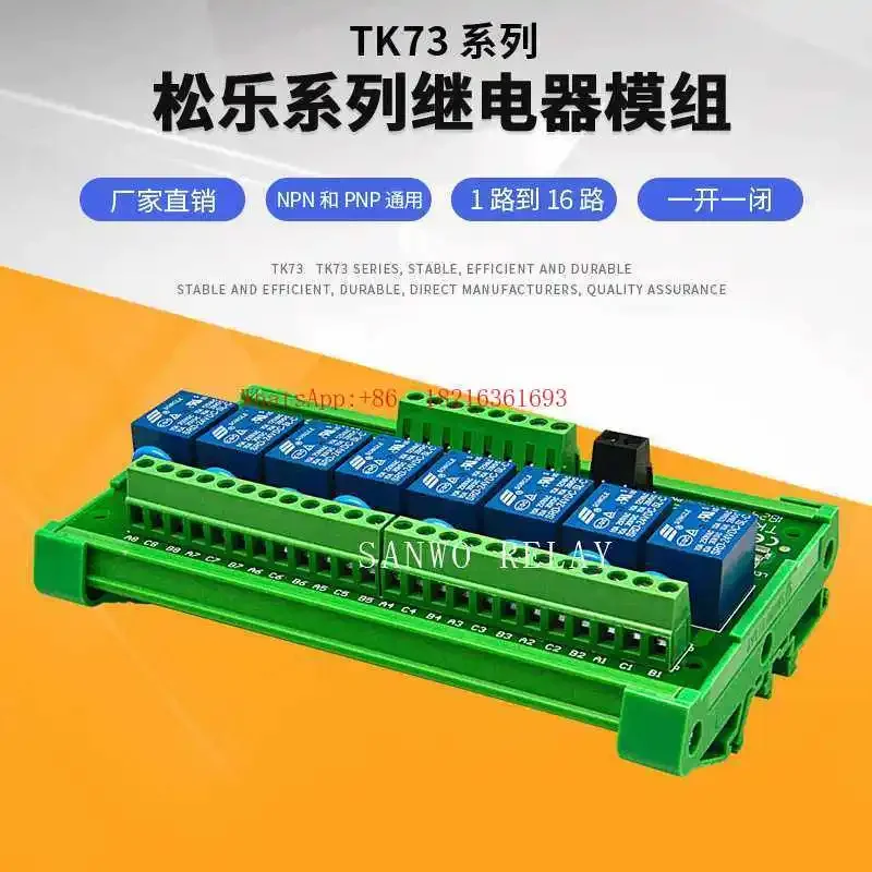 스토어 4152 8채널 릴레이 모듈 모듈 제어 보드 T - Relay 8 Channel Board 리뷰 및 가격